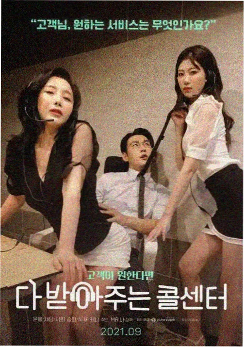 电视动画索引之夏的索引卡封面